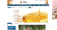 Desktop Screenshot of bee-pro.com